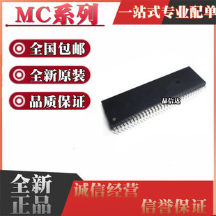 全新原装 MC68HC000P8 MC68000P12 MC68000P10 直插 DIP64