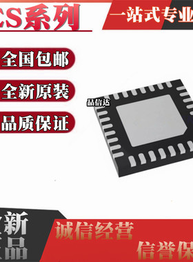 全新原装 ES8288 ES8328 ES8388S 封装 QFN28 音频解码IC芯片