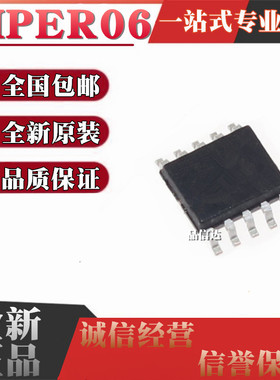 全新原装 VIPER06XSTR VIPER06XSTR 贴片SSOP10