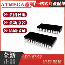 ATMEGA8A-PU 8L-8PU 48-20PU 48V-10PU 48A PA PV -16 直插DIP28