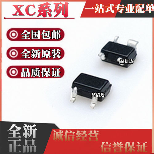 XC61CC3302 6218P332 6109N25/N28 61CN2702 6119N30ANR/NR-G