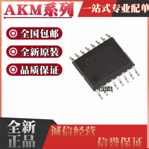 AKM系列全新原装全国包邮