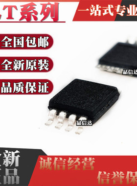 LT3010EMS8E-5 HMS8E 1307BCMS8 1490ACMS8 AIMS8 1946AEMS8E