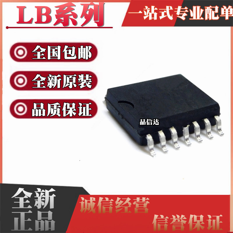 LB系列全新原装全国包邮