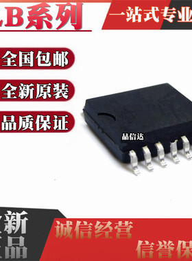 全新原装 LB1837M-TLM3-E 1838TE-R 1861TRM-E 1860L 1965 SOP14