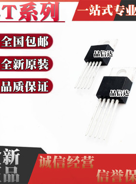 LT1074HVCT7/1076/1210/1580/1581CT7/3081IT7/CY/HVIT7 TO220-7