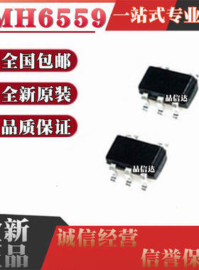 全新原装 LMH6559MFX/NOPB LMH6559MF 丝印B05A 贴片SOT23-5