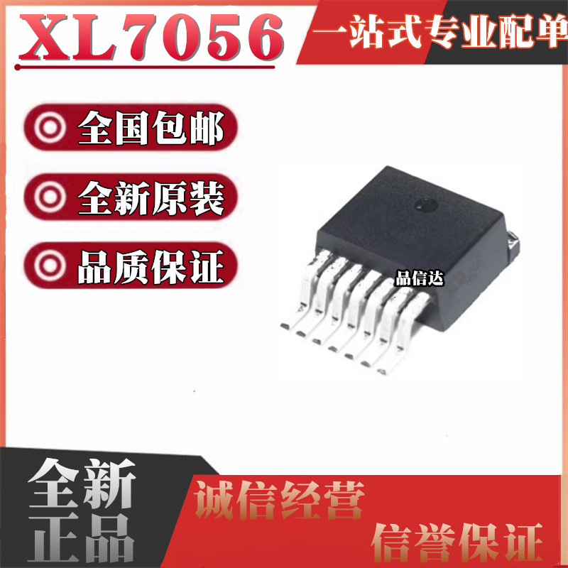高压降压型电源转换器IC
