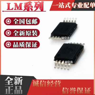 LM4667/4811/4850/4853/4876/4879/4911/5022/5030MM/MMX/NOPB