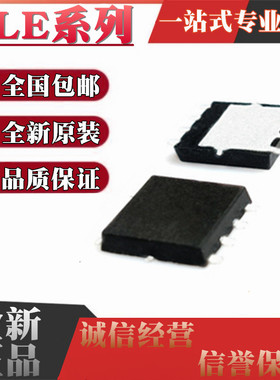 TLE7250/7251/9250/7257/7258/9251VLE/VLEXUMA1/LE/LEXUMA1 QFN8