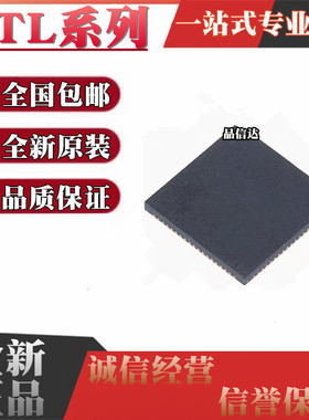 全新原装 RTL8812AE-CG RTL8822CS-VL-CG 贴片QFN76