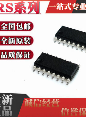 IRS2166 2552 21571 21681 2548 24531 DS DSTRPBF 贴片SOP14/16