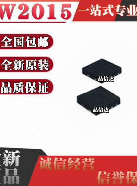 全新原装 CW2015CTCC CW2015 丝印2015CTCC 贴片WLCSP9 电量计IC