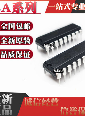 全新原装进口 BA3520 BA3834S 直插 DIP-18 集成电路芯片