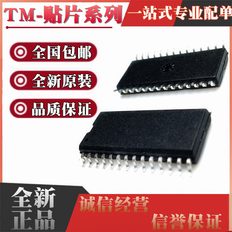 TM1628 TM1628A 1621 1638 1640 2313 2314 HT B C E SSOP SOP28