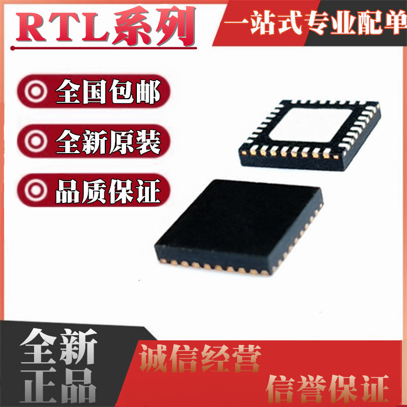 RTL8111H-CG HS HM HN HSH HSD GA GS GR GUL GUX GUS CGT QFN32