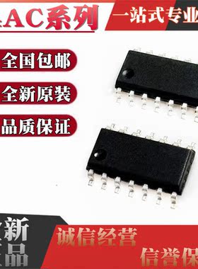 全新 SN74AC00NS HD74AC04FPEL 08 11 14 32 74 74AC86NSR SOP14
