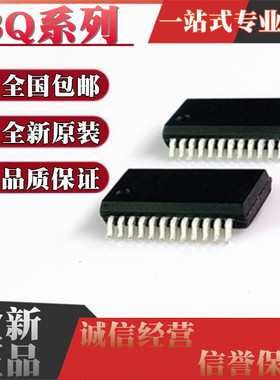 全新BQ3285ES/ESS/LDSS/LDSSTR/LFSS-A1TR SSOP24 实时时钟IC芯片