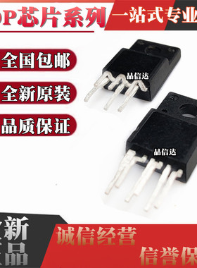 原装 TOP255EN TOP255EG 252 253 254 256 257 258 259 260 261