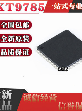 全新原装 LXT9785 LXT9785HC LXT9785HC D0 封装 QFP208