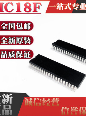 PIC18F4680-I/P 4685 45J10 44K22 46K22 46K80 E/P T 直插DIP40