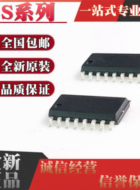 全新 CS8323S CS8326S CS8563S CS8575S 贴片SOP16 音频芯片IC