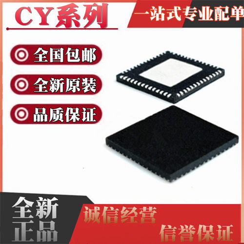 CY8C4127LQI-BL453 8C4247LQI-BL473 483 CY7C65640-LFC QFN56