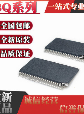 全新原装 BQ20Z655/20Z65/20Z951/20Z95 DBT/DBTR-R1 封装TSSOP44