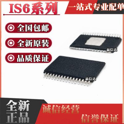 IS62WV1288BLL 2568DBLL 5128FBLL-45TLI 55HLI-TR HI 70T TSOP32