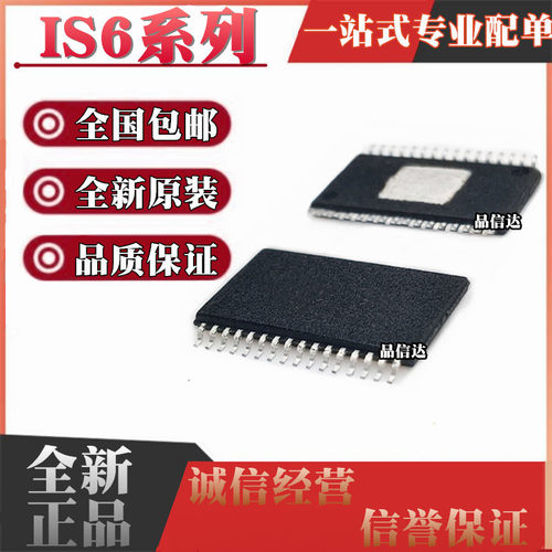 IS62WV1288BLL 2568DBLL 5128FBLL-45TLI 55HLI-TR HI 70T TSOP32