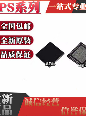 全新原装 TPS2456RHHR TPS40140RHHR QFN36