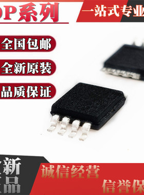 全新原装 OP162DRM 282DRMZ 777ARM 1177ARMZ-REEL 2177 MSOP8