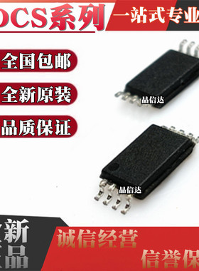 全新 CDCS501PWR 502 503TPWRQ1 504 PW 贴片TSSOP8