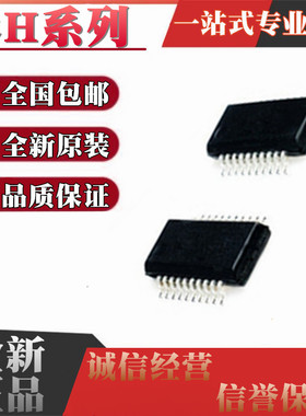 全新 CH340T 341T 345T 370 372 374 376T 432B 559C 贴片 SSOP20