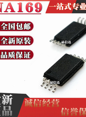 全新原装 INA169QPWRQ1 INA169QPWRQ1 贴片TSSOP8
