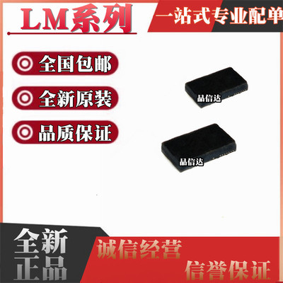 LM63610 63615 63625 74720 74800 74801 74810QDRRRQ1 DQDRRRQ1