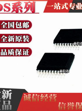 DS1315E-336-B1G 1315E-56 EN-33+TR 3930E TSSOP20