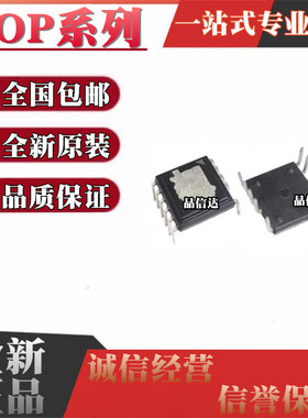 全新原装 TOP267VG 264VG 265VG 266VG 268VG 直插 EDIP-12