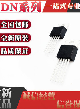 全新原装 IXDN 414 430 609 614 630 CI MCI 贴片 TO220-5