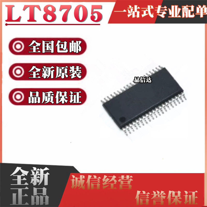 开关稳压器芯片全国包邮