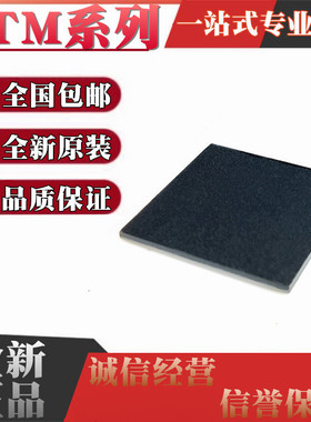 STM32H750XBH6 STM32H745XIH6 32H747 32H753 32H757 芯片BGA240