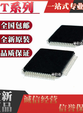 ST124QFP64 ST16C554CQ64-F DCQ64 654DIQ64 72521B/PCH QFP64