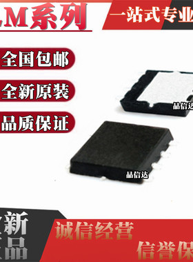 LM4570 4809 4923 4910LQ LQX/NOPB 5101ASD-1 393BIDSGR QFN-8