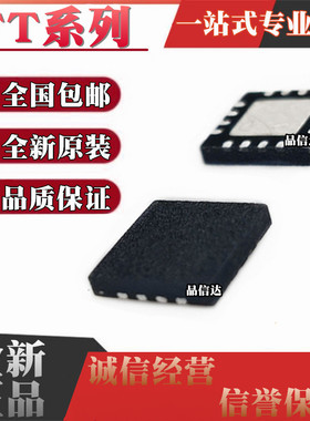 FT230/FT231/FT221/FT240/XQ/FT220XQ-R/FT260Q-T QFN16/20/24/28