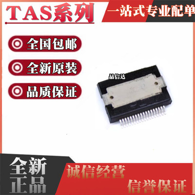 TAS系列全新原装全国包邮