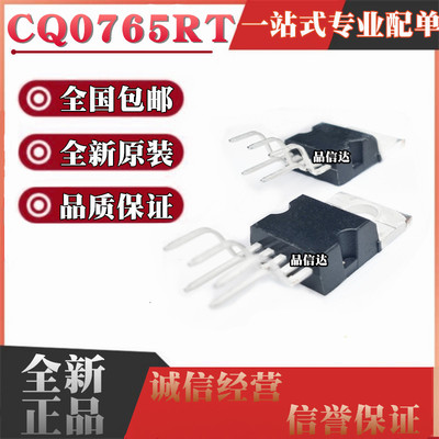 开关电源管全国包邮