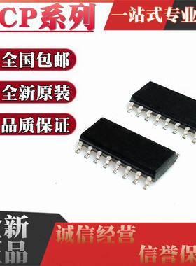 MCP2517FD-H 6294T 6404T 6474T 6484T 6L4T-E 6S26-I/SL SOP14