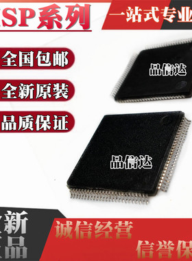 MSP430F5419AIPZR M430F5436A 5438AIPZ 6723 6736 6779 67641IPZ