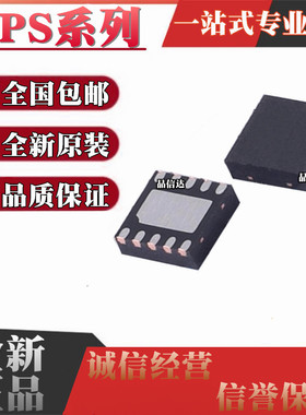 TPS2561QDRCRQ1 51200 61029 62400 62405 62420 SON10