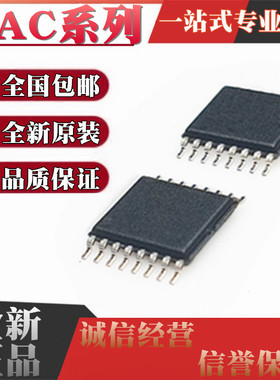 DAC8812/7565/7568/7564/8164 IBPW/IBPWR/ICPW/ICPWR TSSOP-16